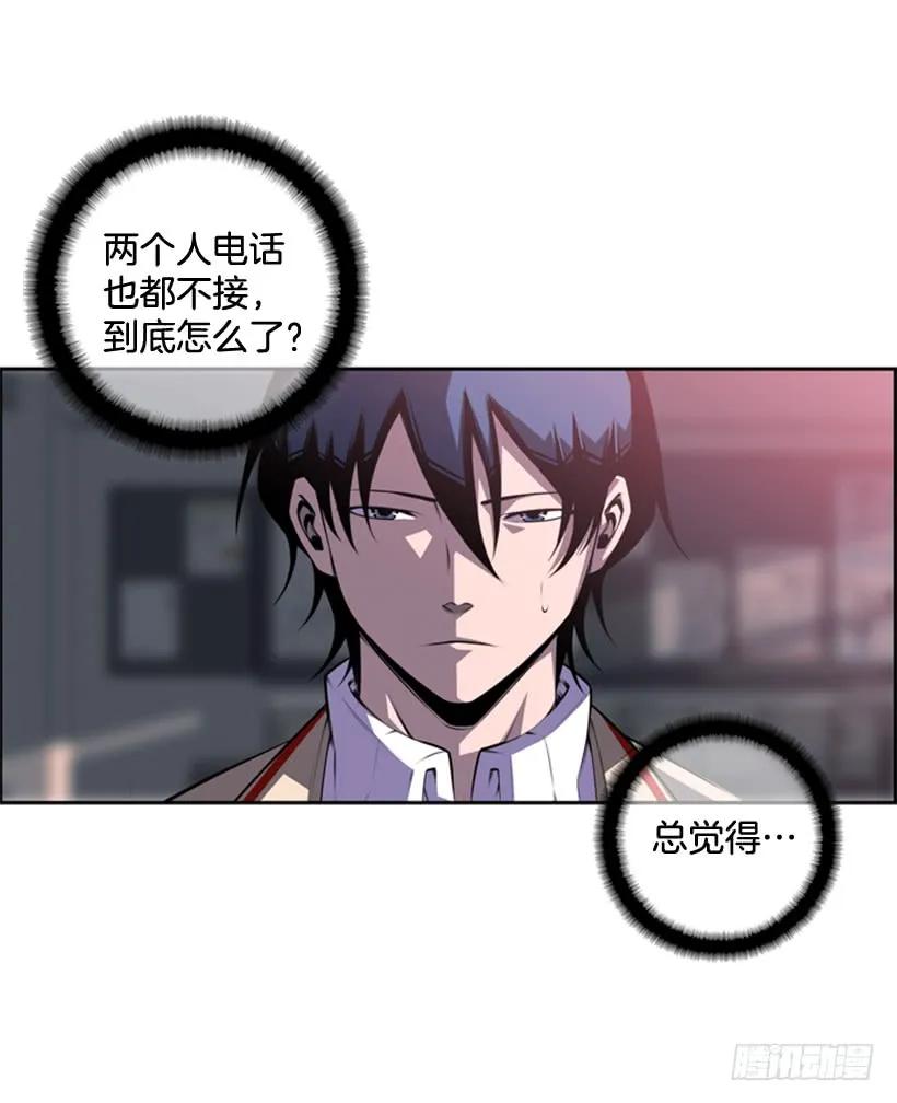 斗神养成实录韩漫全集-不可原谅无删减无遮挡章节图片 