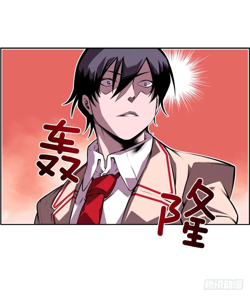 斗神养成实录韩漫全集-不可原谅无删减无遮挡章节图片 