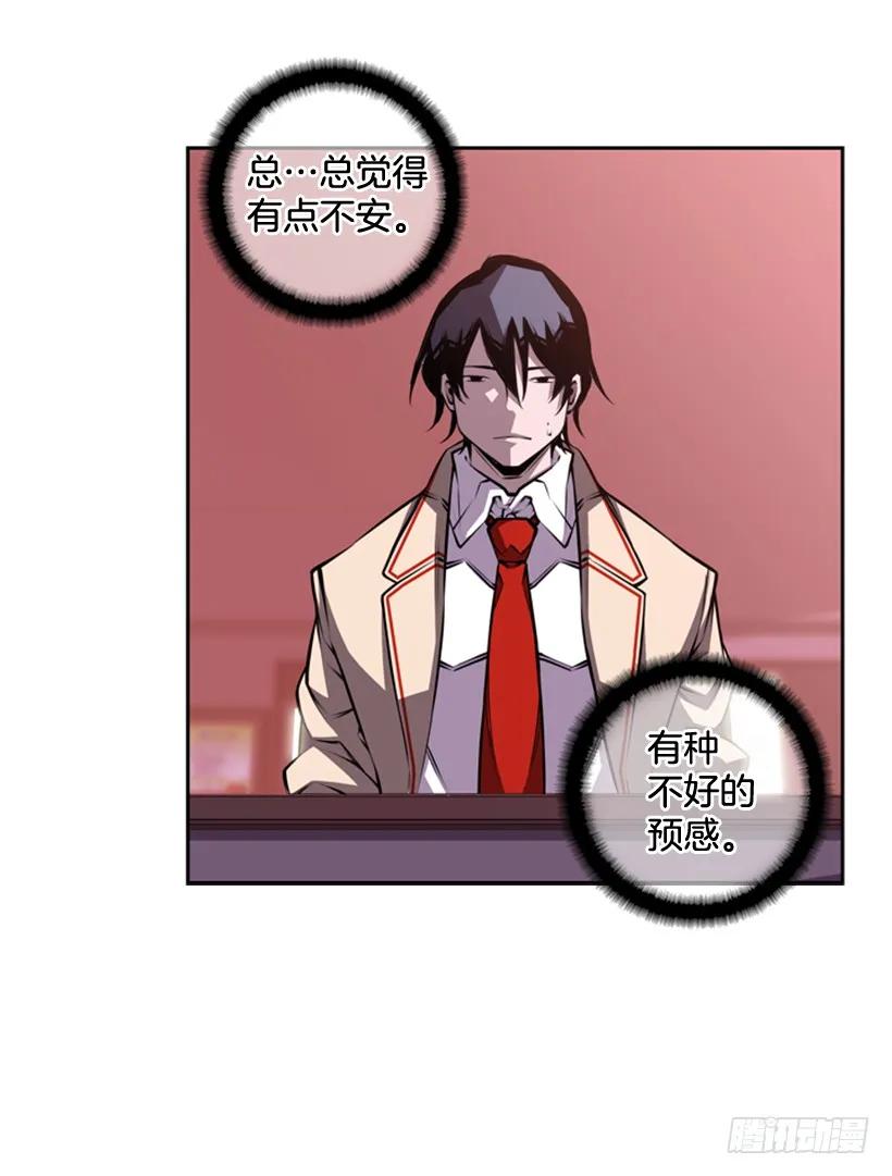 斗神养成实录韩漫全集-不可原谅无删减无遮挡章节图片 