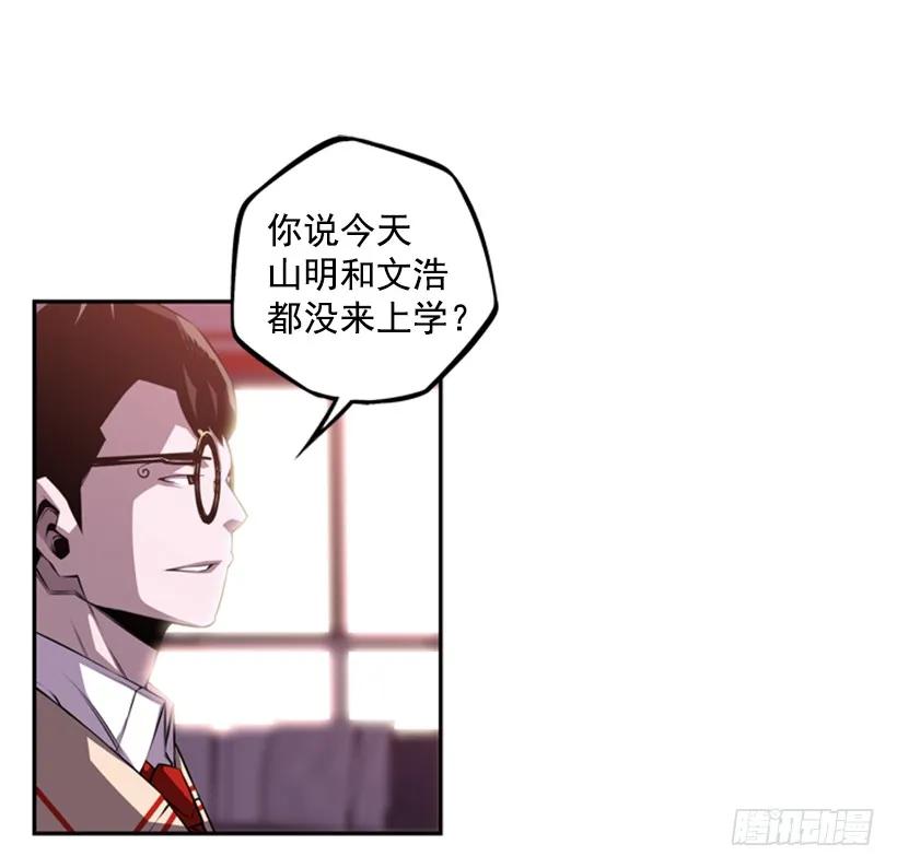 斗神养成实录韩漫全集-不可原谅无删减无遮挡章节图片 