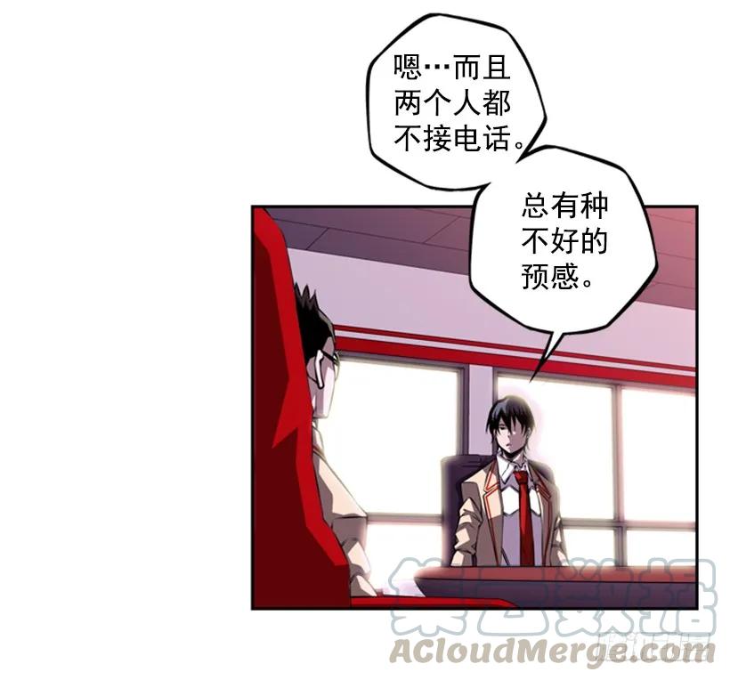 斗神养成实录韩漫全集-不可原谅无删减无遮挡章节图片 