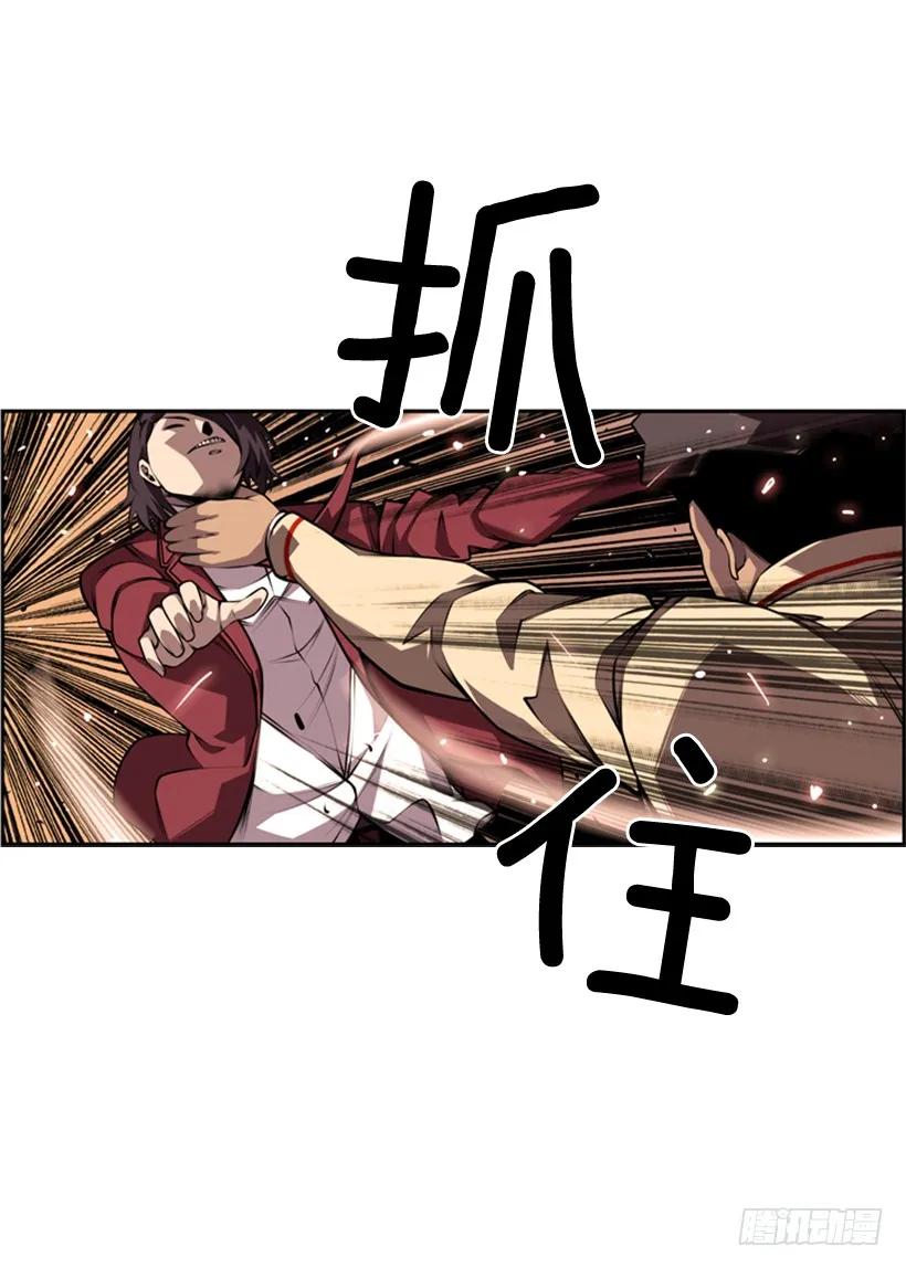 斗神养成实录韩漫全集-不可原谅无删减无遮挡章节图片 