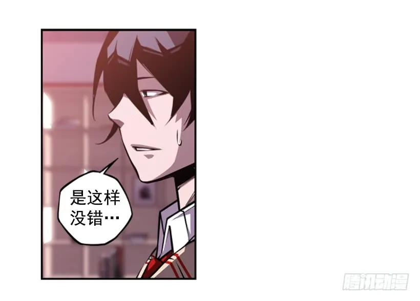 斗神养成实录韩漫全集-不可原谅无删减无遮挡章节图片 