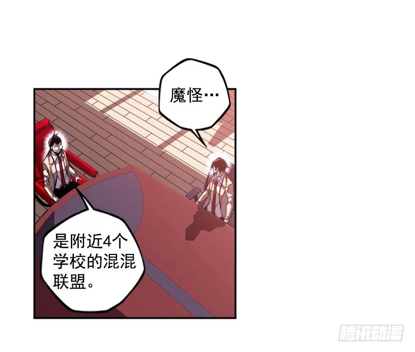 斗神养成实录韩漫全集-不可原谅无删减无遮挡章节图片 