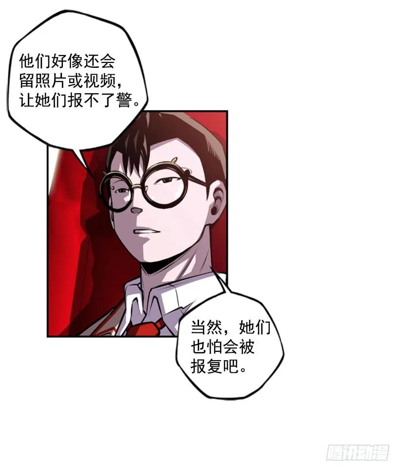 斗神养成实录韩漫全集-不可原谅无删减无遮挡章节图片 