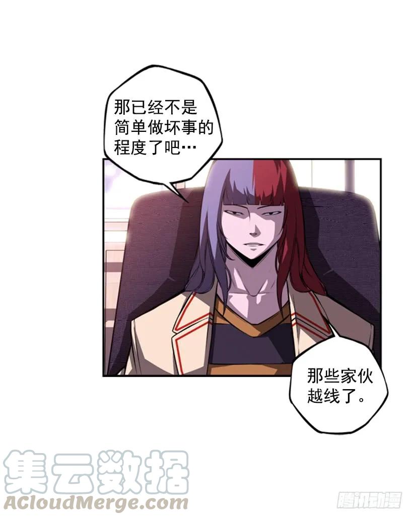 斗神养成实录韩漫全集-不可原谅无删减无遮挡章节图片 
