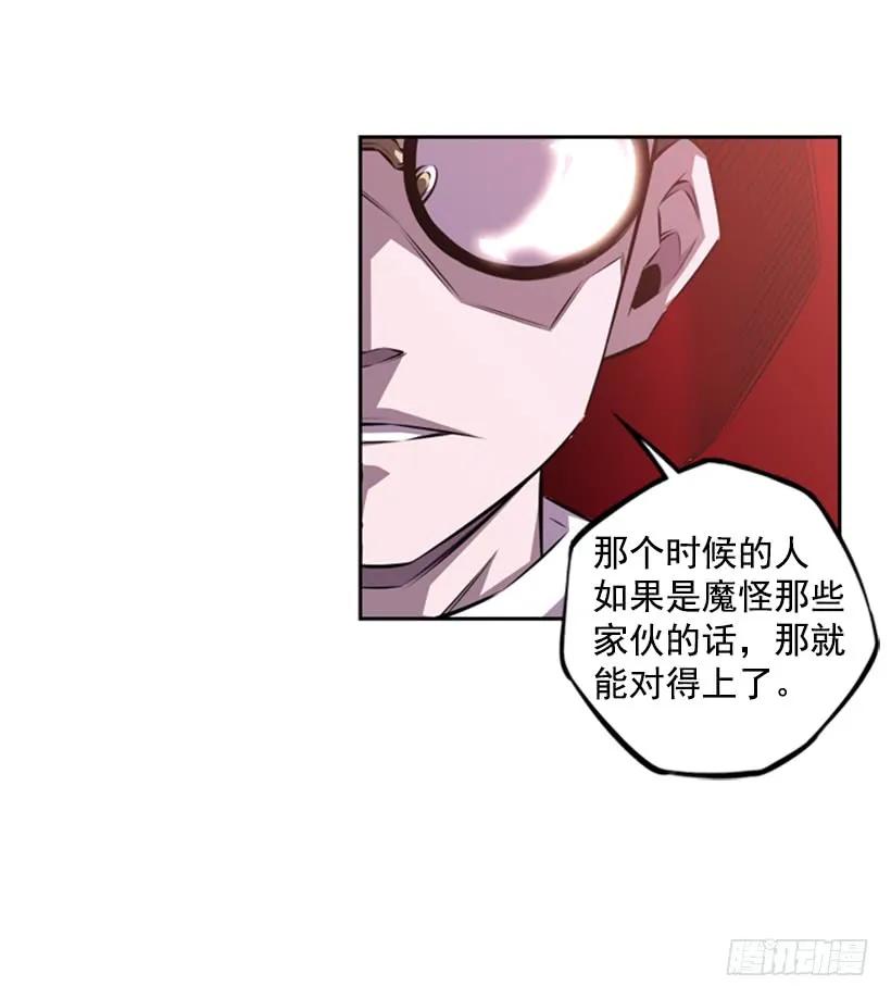 斗神养成实录韩漫全集-不可原谅无删减无遮挡章节图片 