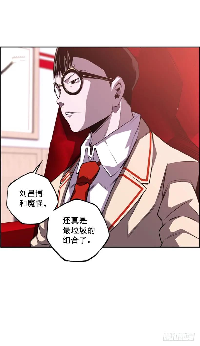 斗神养成实录韩漫全集-不可原谅无删减无遮挡章节图片 