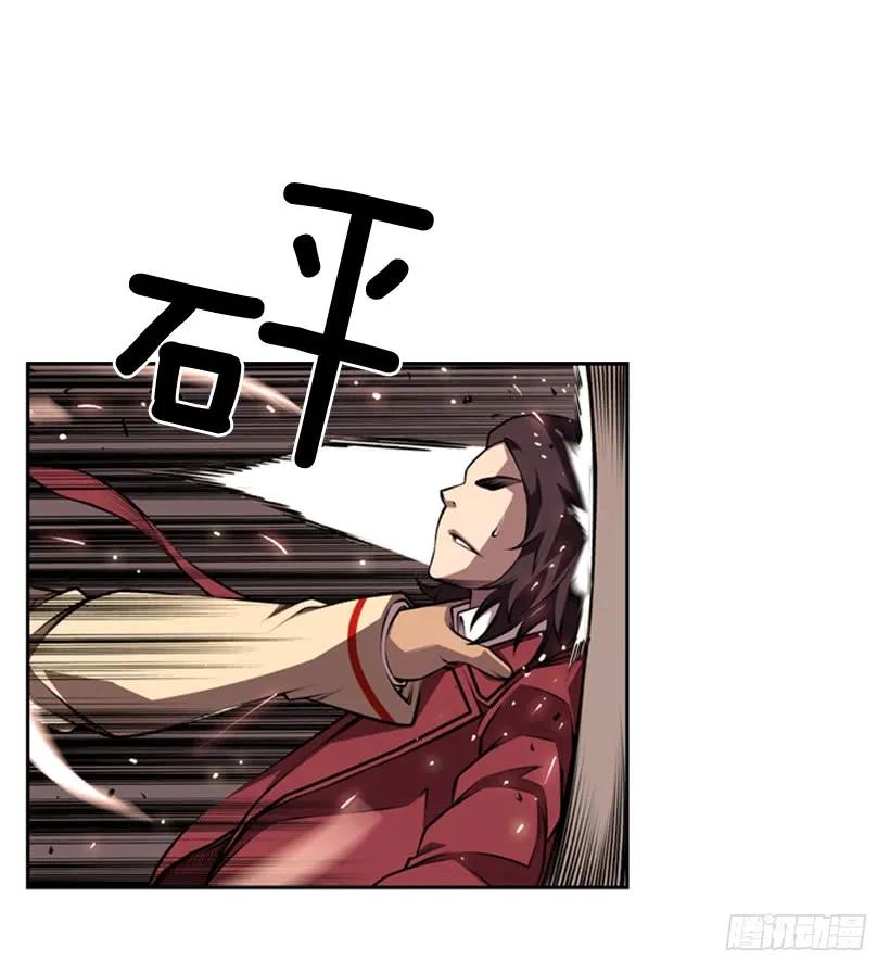 斗神养成实录韩漫全集-不可原谅无删减无遮挡章节图片 