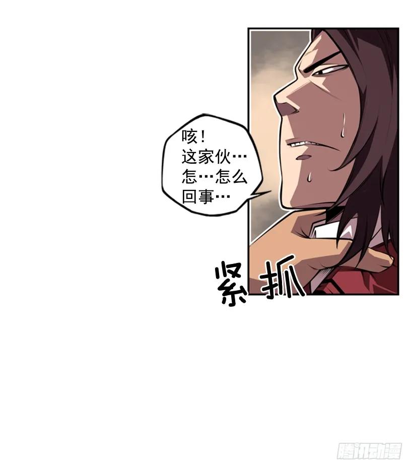 斗神养成实录韩漫全集-不可原谅无删减无遮挡章节图片 
