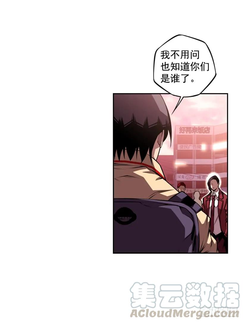 斗神养成实录韩漫全集-不要命了无删减无遮挡章节图片 