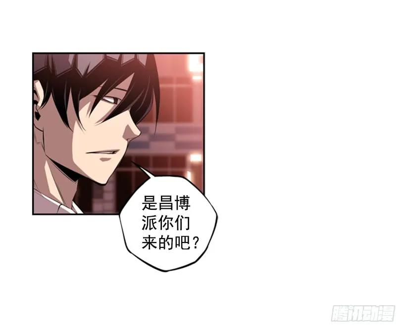 斗神养成实录韩漫全集-不要命了无删减无遮挡章节图片 