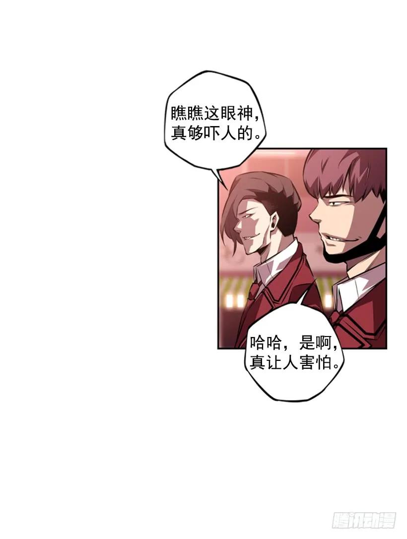 斗神养成实录韩漫全集-不要命了无删减无遮挡章节图片 