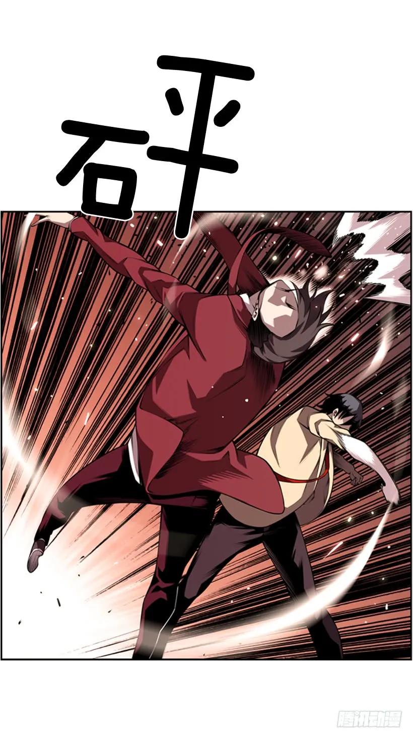 斗神养成实录韩漫全集-不要命了无删减无遮挡章节图片 