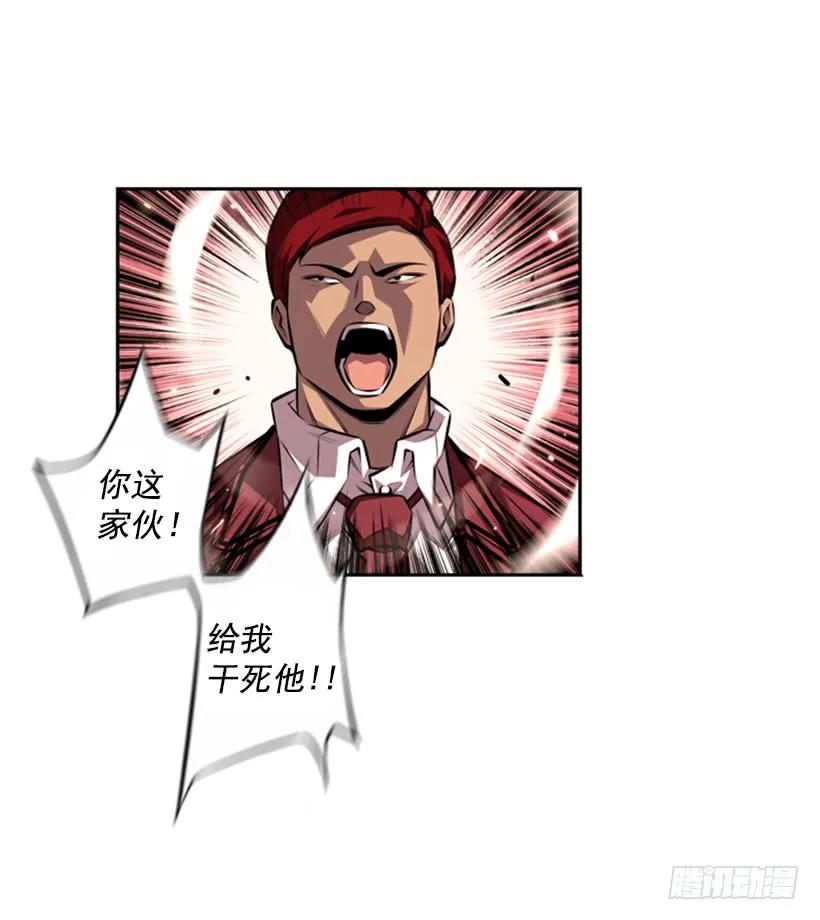 斗神养成实录韩漫全集-不要命了无删减无遮挡章节图片 
