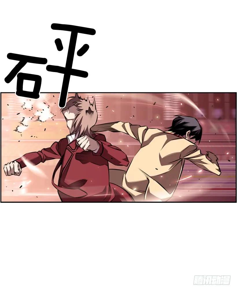 斗神养成实录韩漫全集-不要命了无删减无遮挡章节图片 