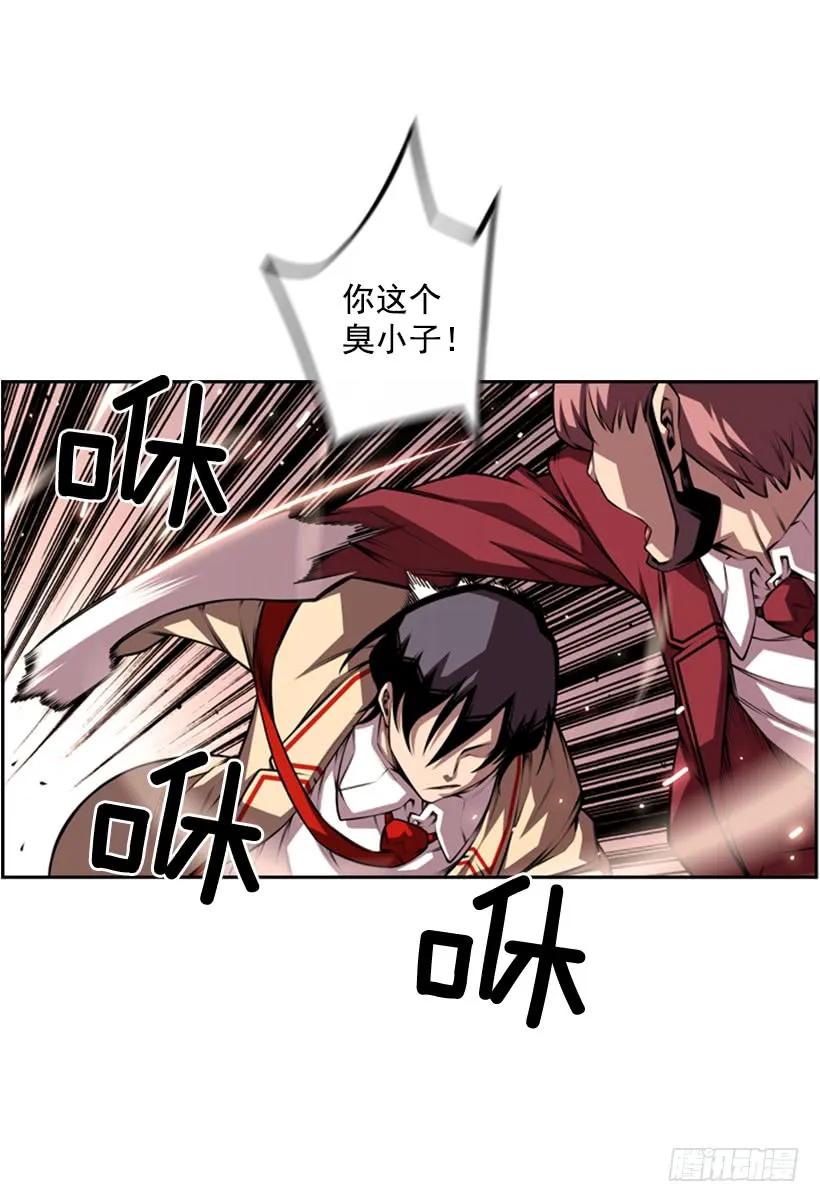 斗神养成实录韩漫全集-不要命了无删减无遮挡章节图片 