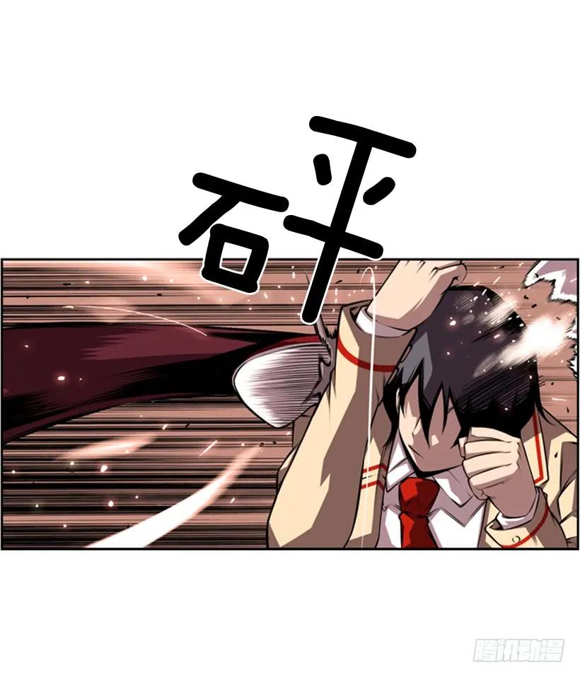 斗神养成实录韩漫全集-不要命了无删减无遮挡章节图片 