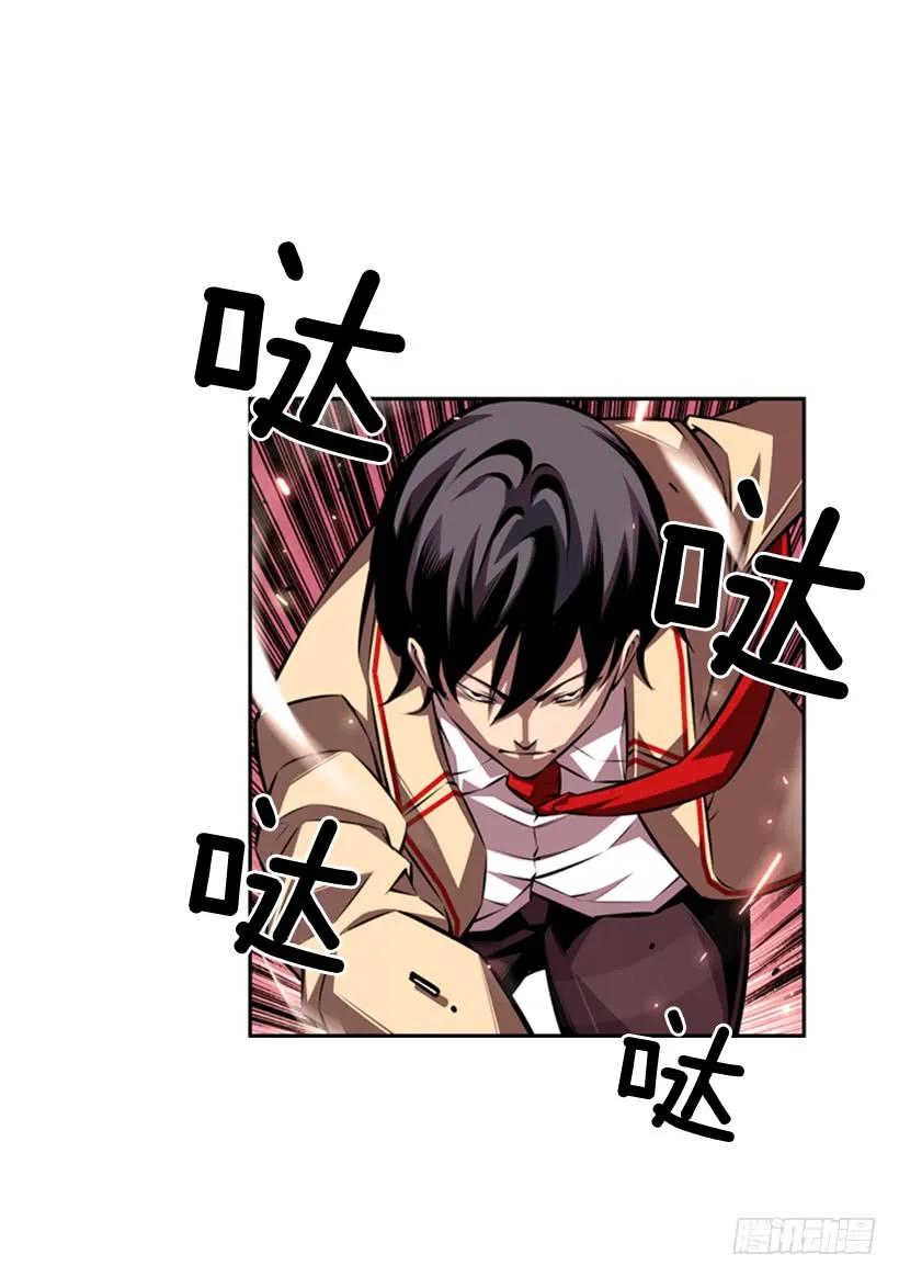 斗神养成实录韩漫全集-不要命了无删减无遮挡章节图片 