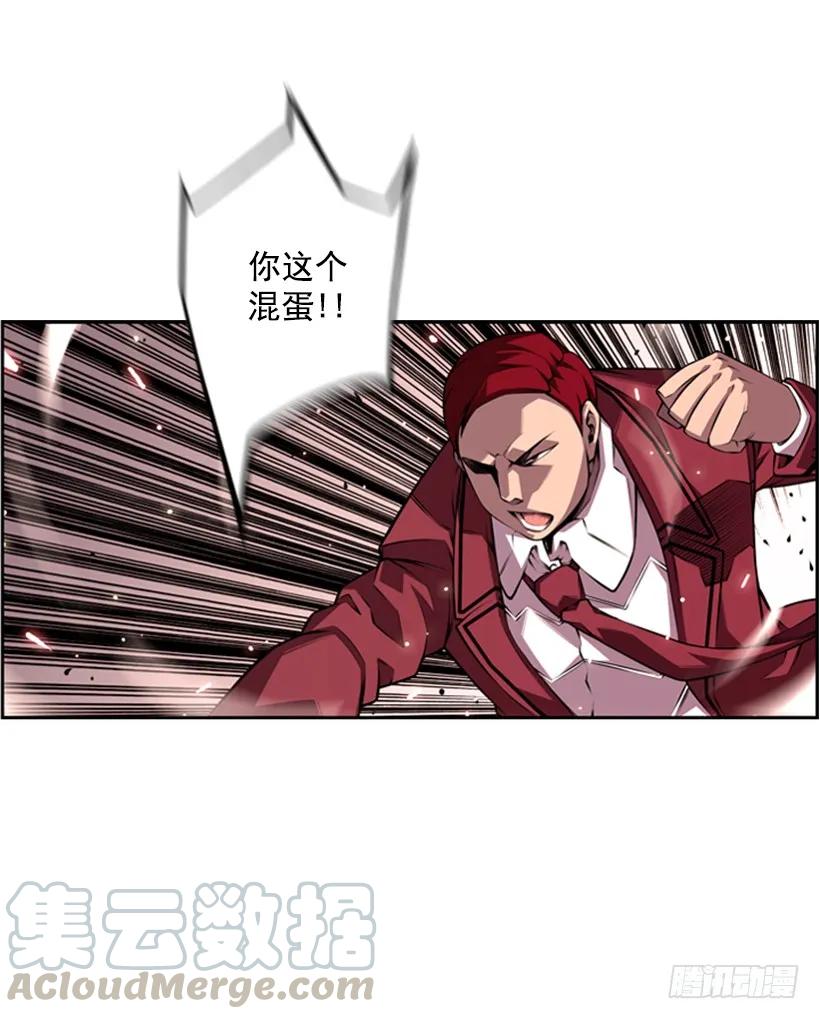 斗神养成实录韩漫全集-不要命了无删减无遮挡章节图片 