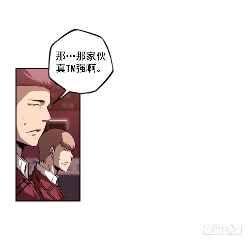 斗神养成实录韩漫全集-不要命了无删减无遮挡章节图片 