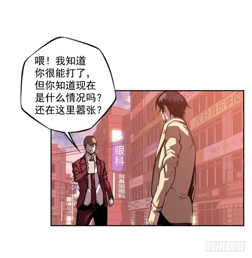 斗神养成实录韩漫全集-不要命了无删减无遮挡章节图片 