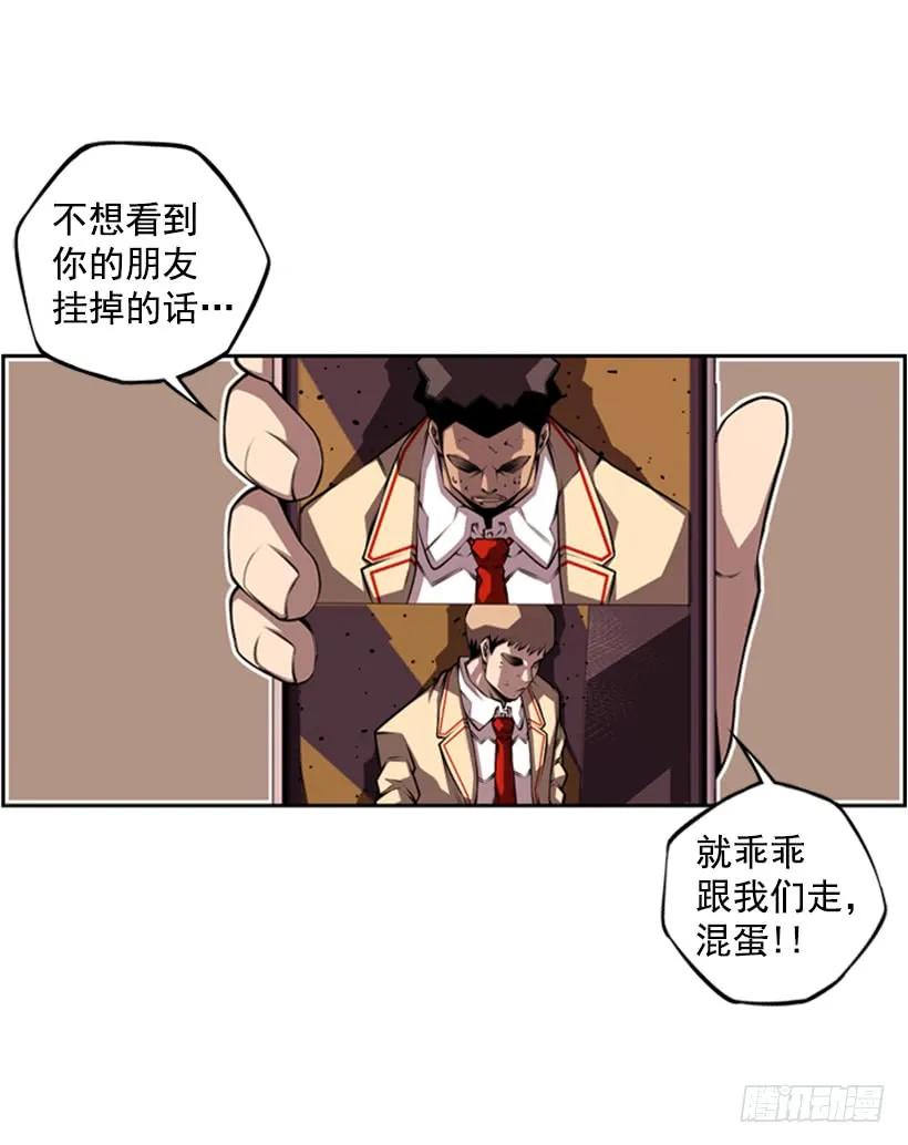 斗神养成实录韩漫全集-不要命了无删减无遮挡章节图片 