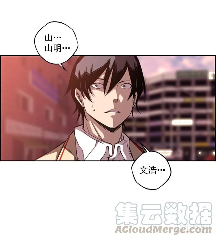 斗神养成实录韩漫全集-不要命了无删减无遮挡章节图片 