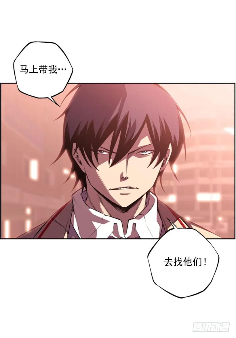 斗神养成实录韩漫全集-不要命了无删减无遮挡章节图片 