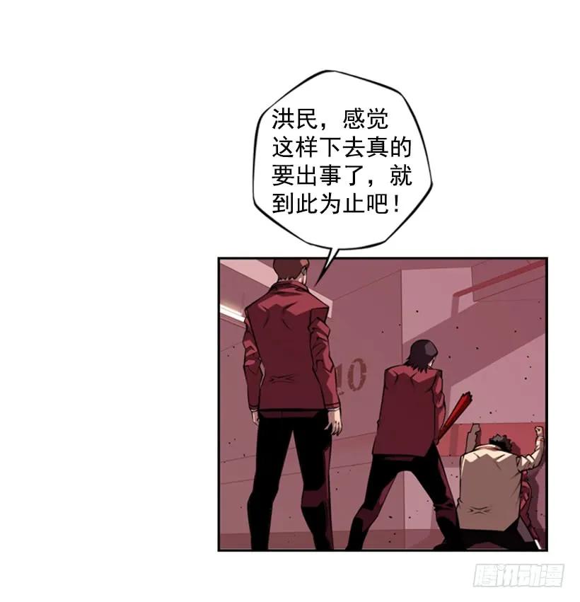 斗神养成实录韩漫全集-不要命了无删减无遮挡章节图片 
