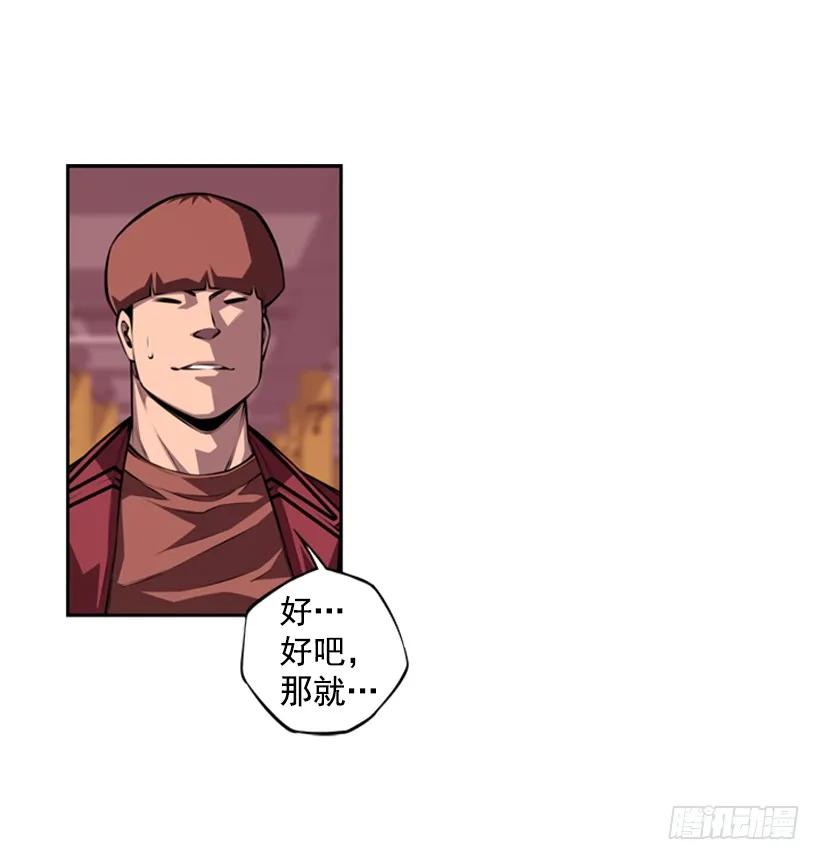 斗神养成实录韩漫全集-不要命了无删减无遮挡章节图片 