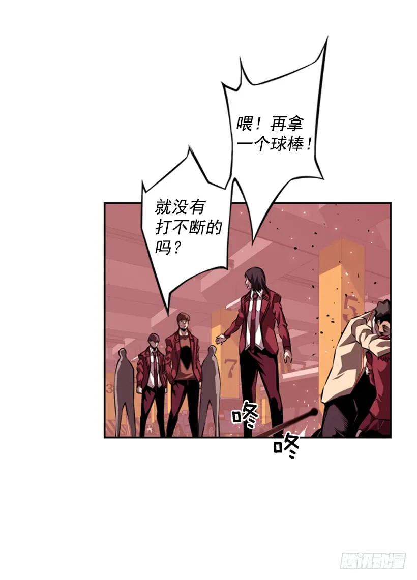 斗神养成实录韩漫全集-不要命了无删减无遮挡章节图片 