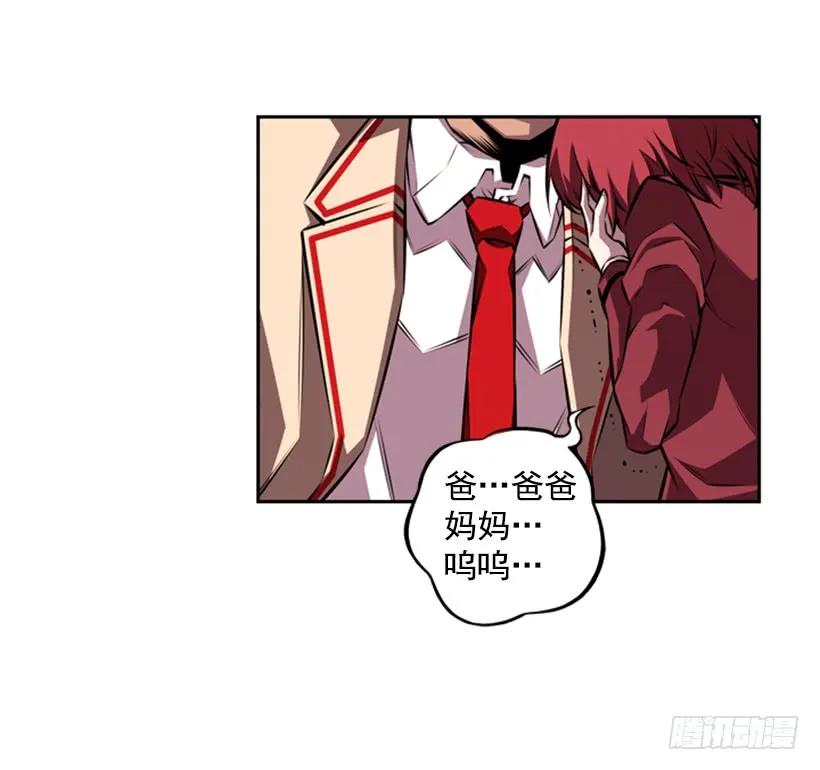 斗神养成实录韩漫全集-不要命了无删减无遮挡章节图片 