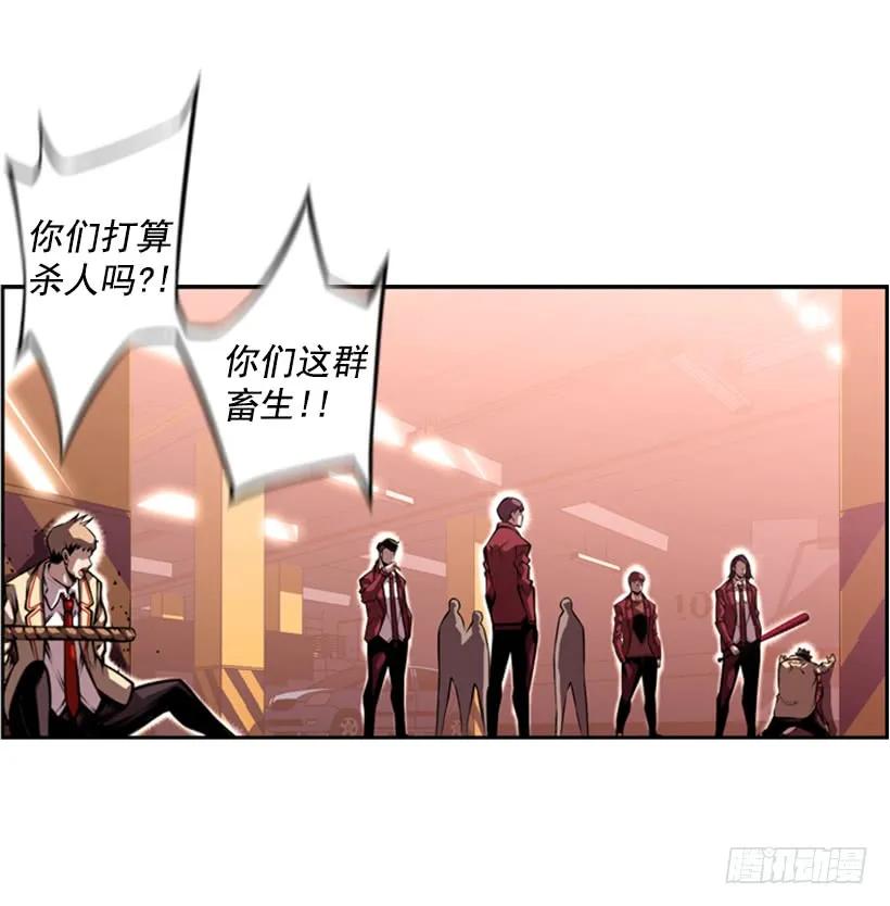 斗神养成实录韩漫全集-不要命了无删减无遮挡章节图片 