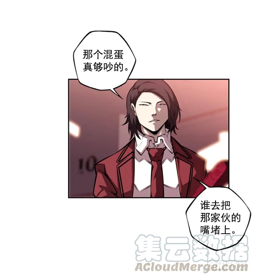 斗神养成实录韩漫全集-不要命了无删减无遮挡章节图片 
