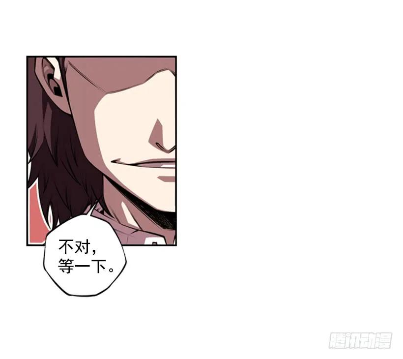 斗神养成实录韩漫全集-不要命了无删减无遮挡章节图片 