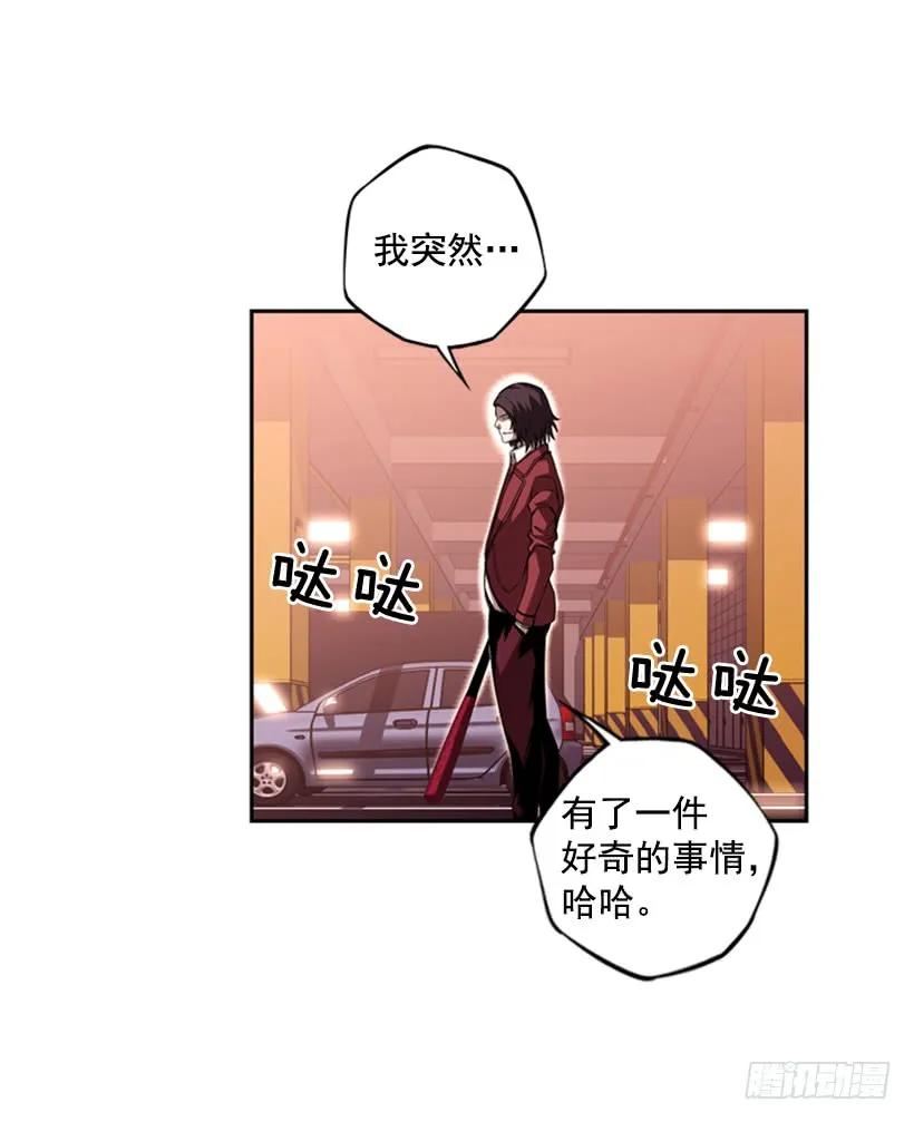 斗神养成实录韩漫全集-不要命了无删减无遮挡章节图片 