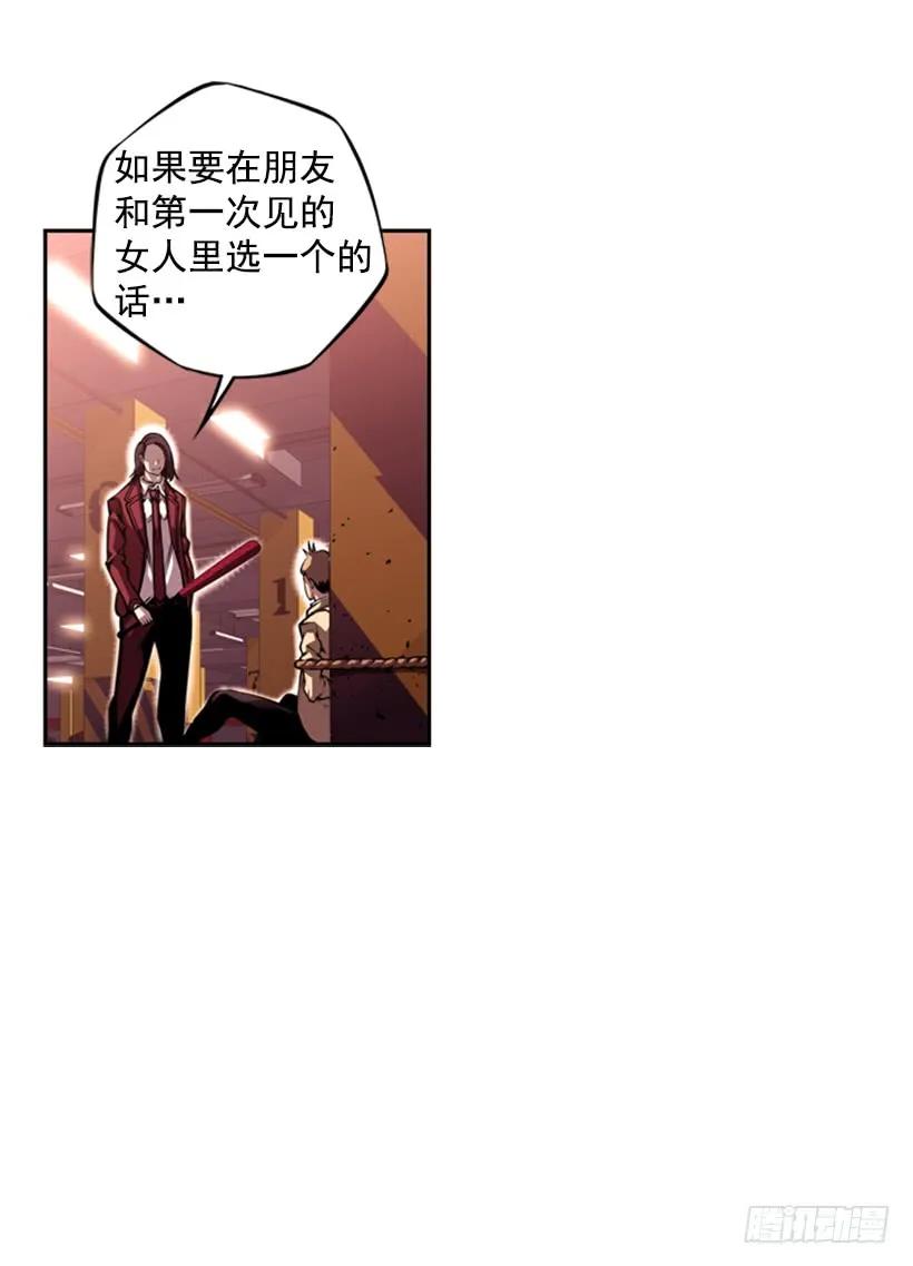 斗神养成实录韩漫全集-不要命了无删减无遮挡章节图片 