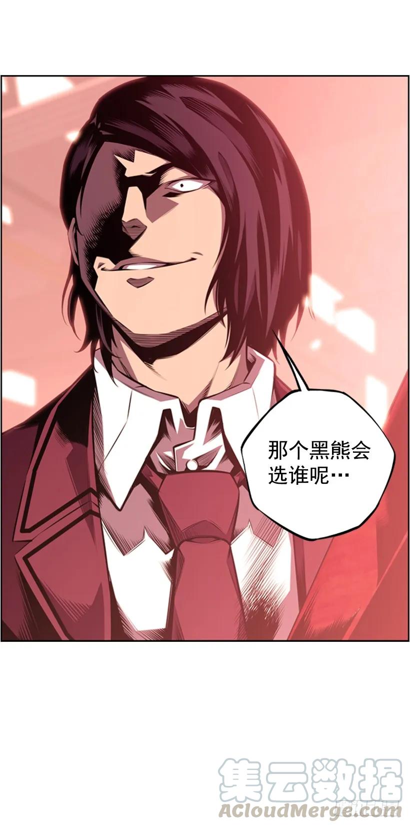 斗神养成实录韩漫全集-不要命了无删减无遮挡章节图片 