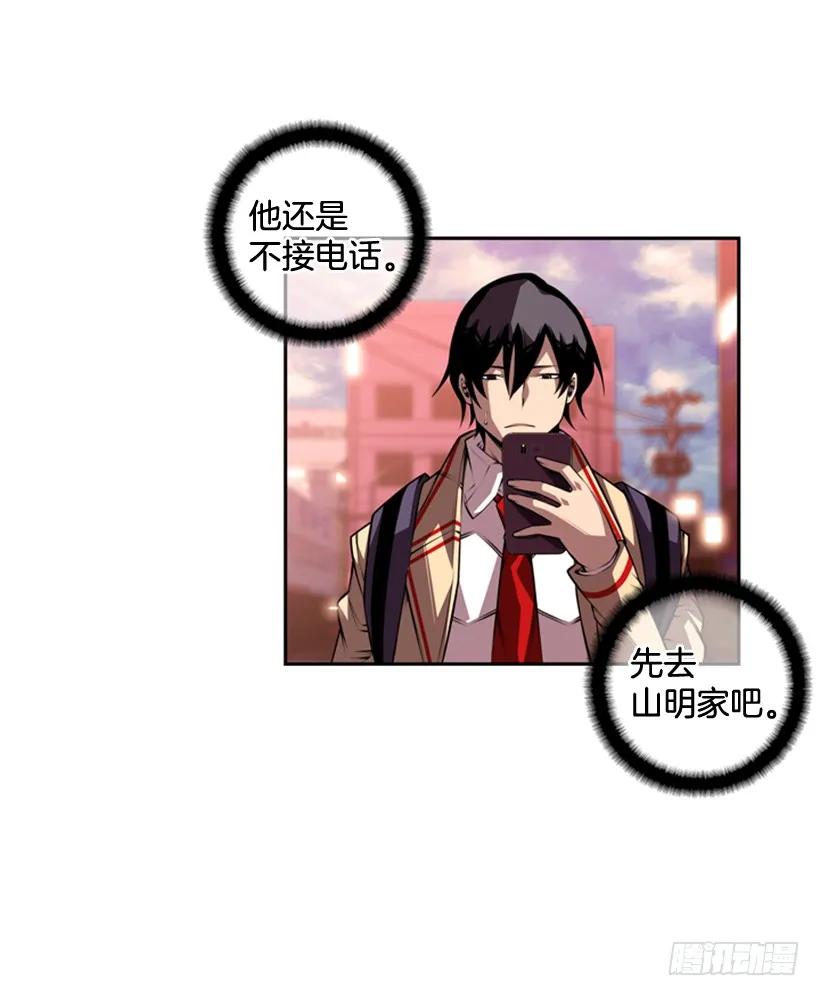 斗神养成实录韩漫全集-不要命了无删减无遮挡章节图片 