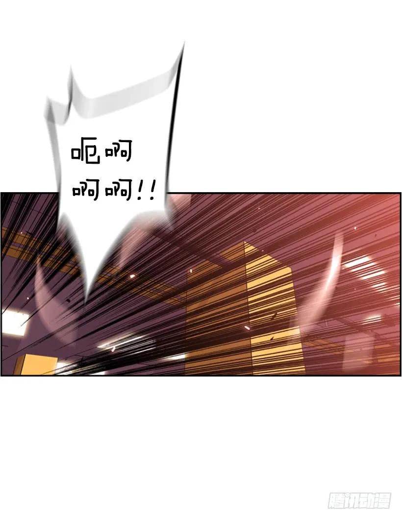 斗神养成实录韩漫全集-就输了无删减无遮挡章节图片 