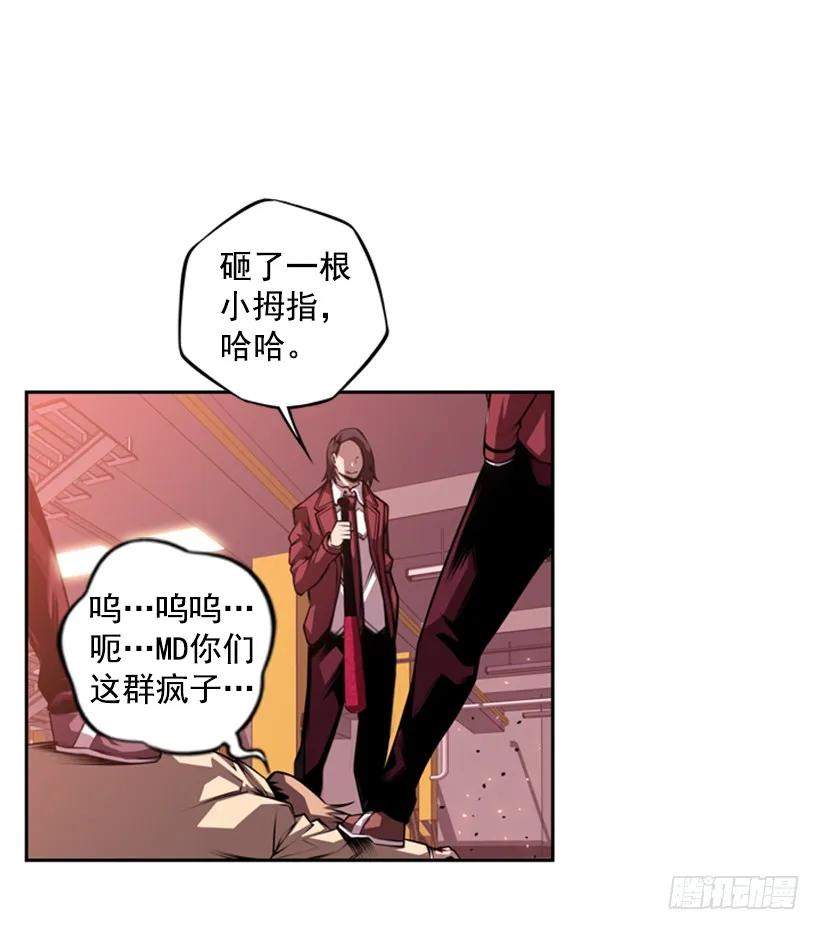 斗神养成实录韩漫全集-就输了无删减无遮挡章节图片 