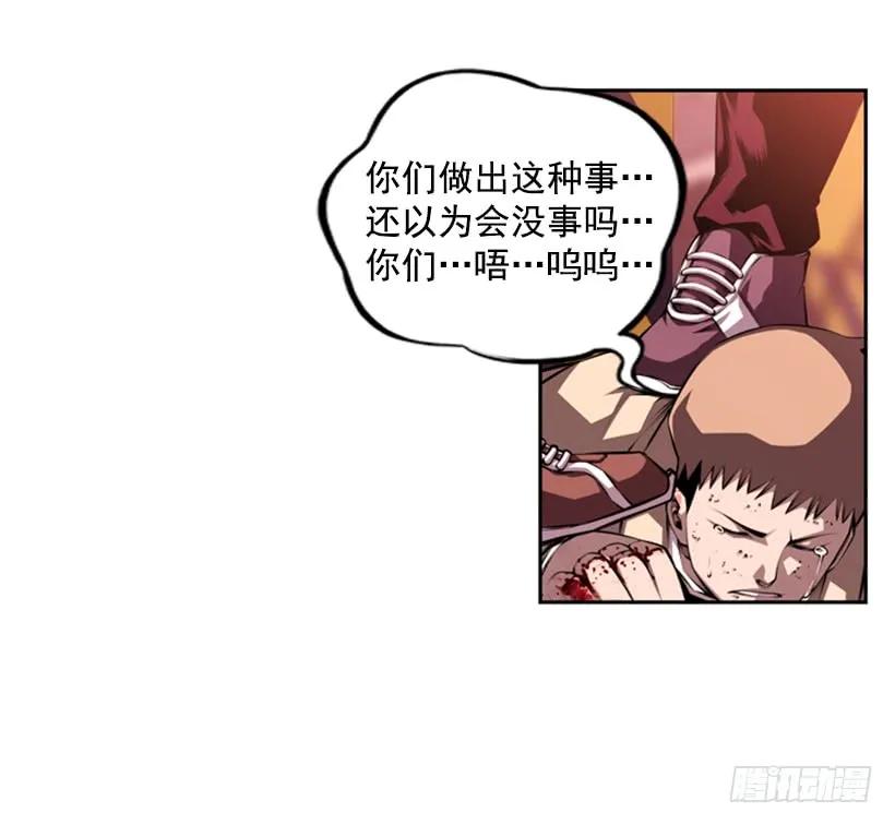 斗神养成实录韩漫全集-就输了无删减无遮挡章节图片 