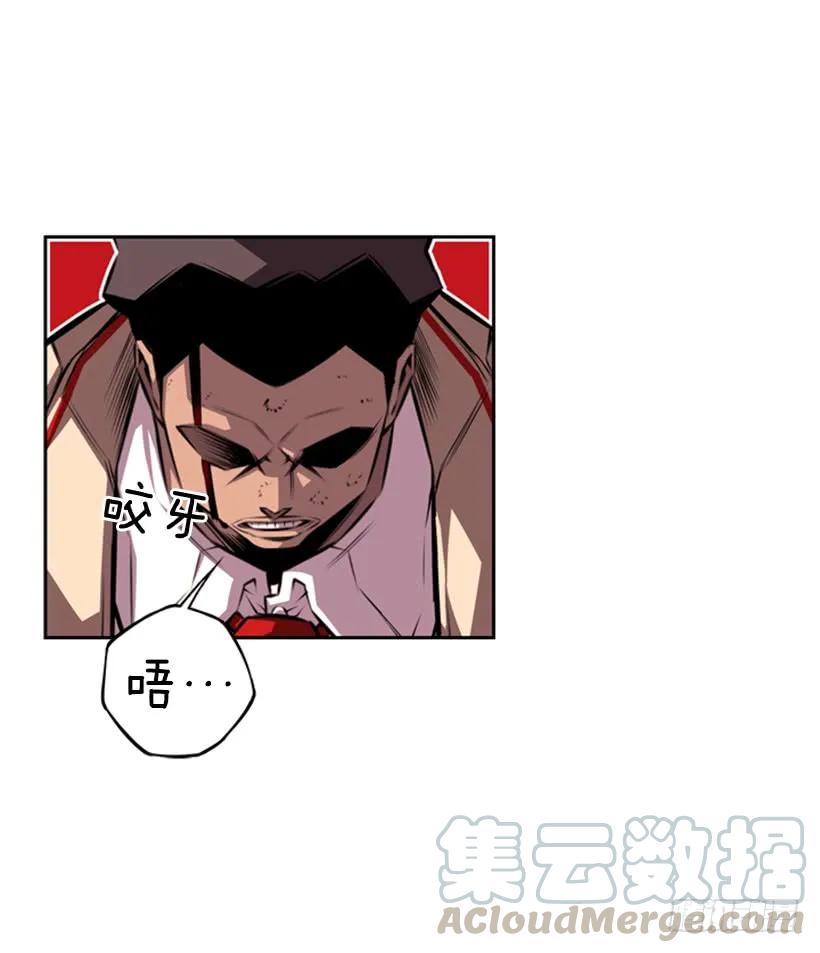斗神养成实录韩漫全集-就输了无删减无遮挡章节图片 