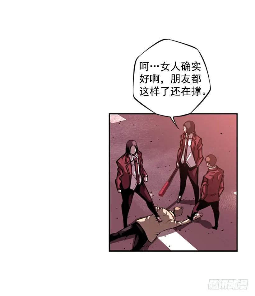 斗神养成实录韩漫全集-就输了无删减无遮挡章节图片 