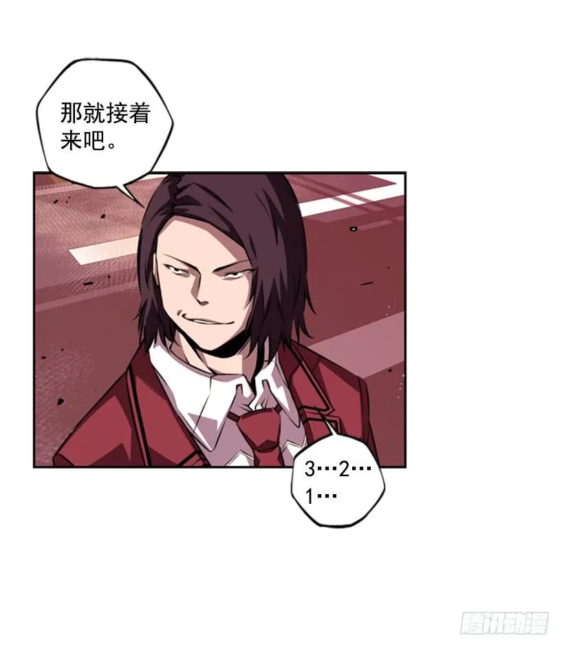 斗神养成实录韩漫全集-就输了无删减无遮挡章节图片 