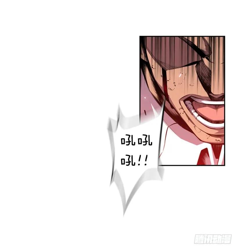 斗神养成实录韩漫全集-就输了无删减无遮挡章节图片 
