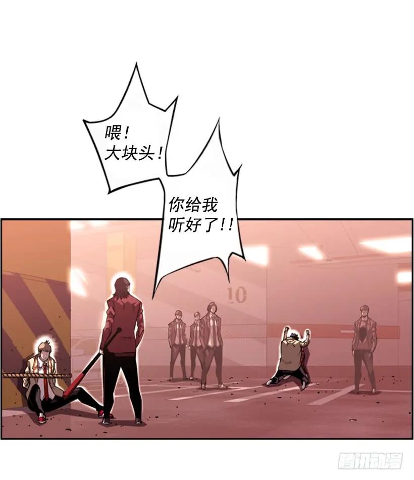 斗神养成实录韩漫全集-就输了无删减无遮挡章节图片 