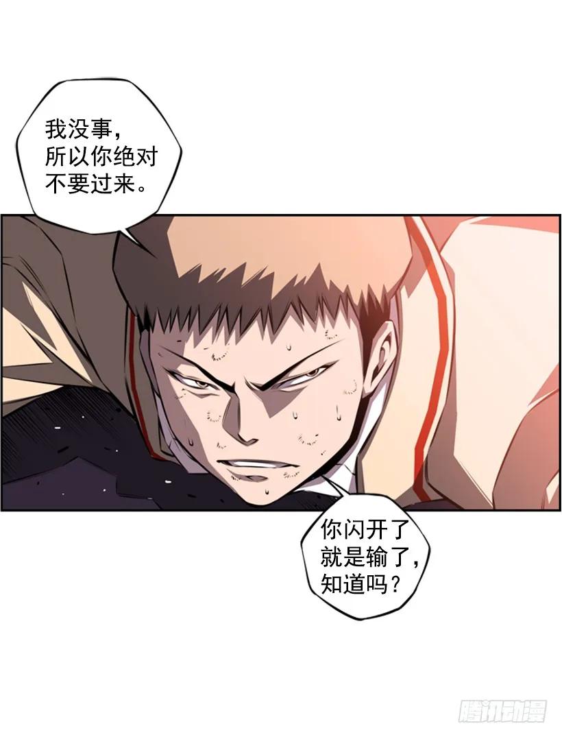 斗神养成实录韩漫全集-就输了无删减无遮挡章节图片 