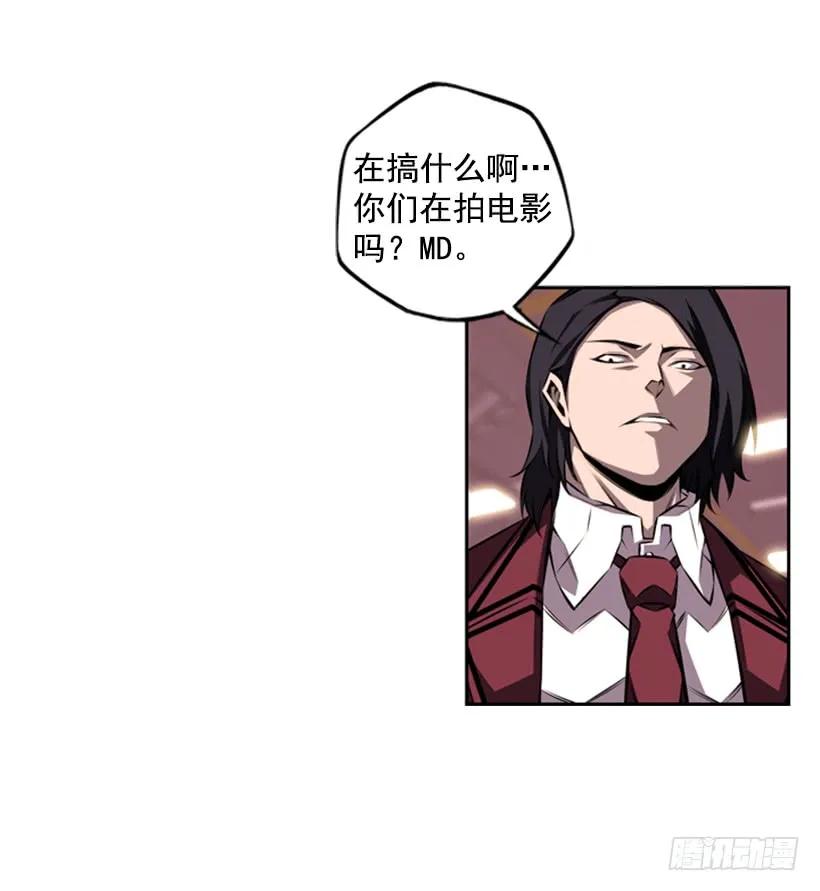 斗神养成实录韩漫全集-就输了无删减无遮挡章节图片 